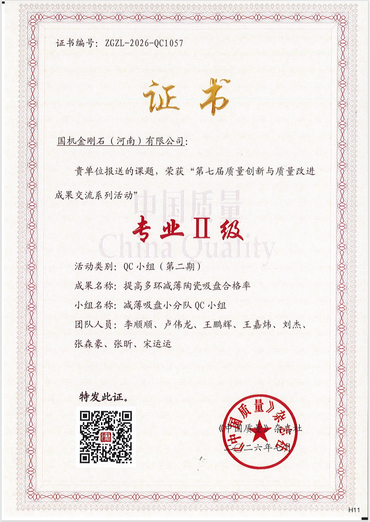 WPS图片.png