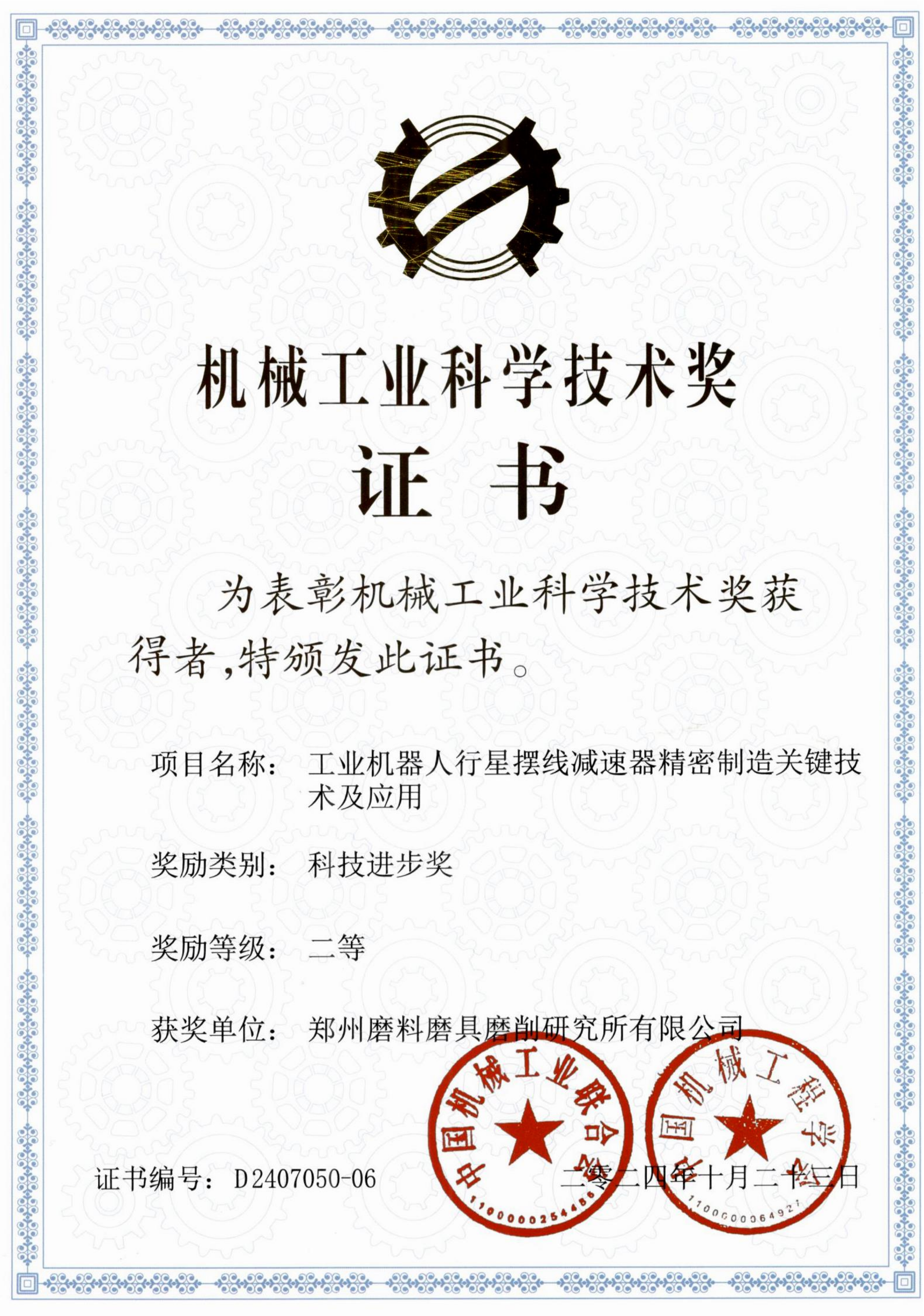 图8.png