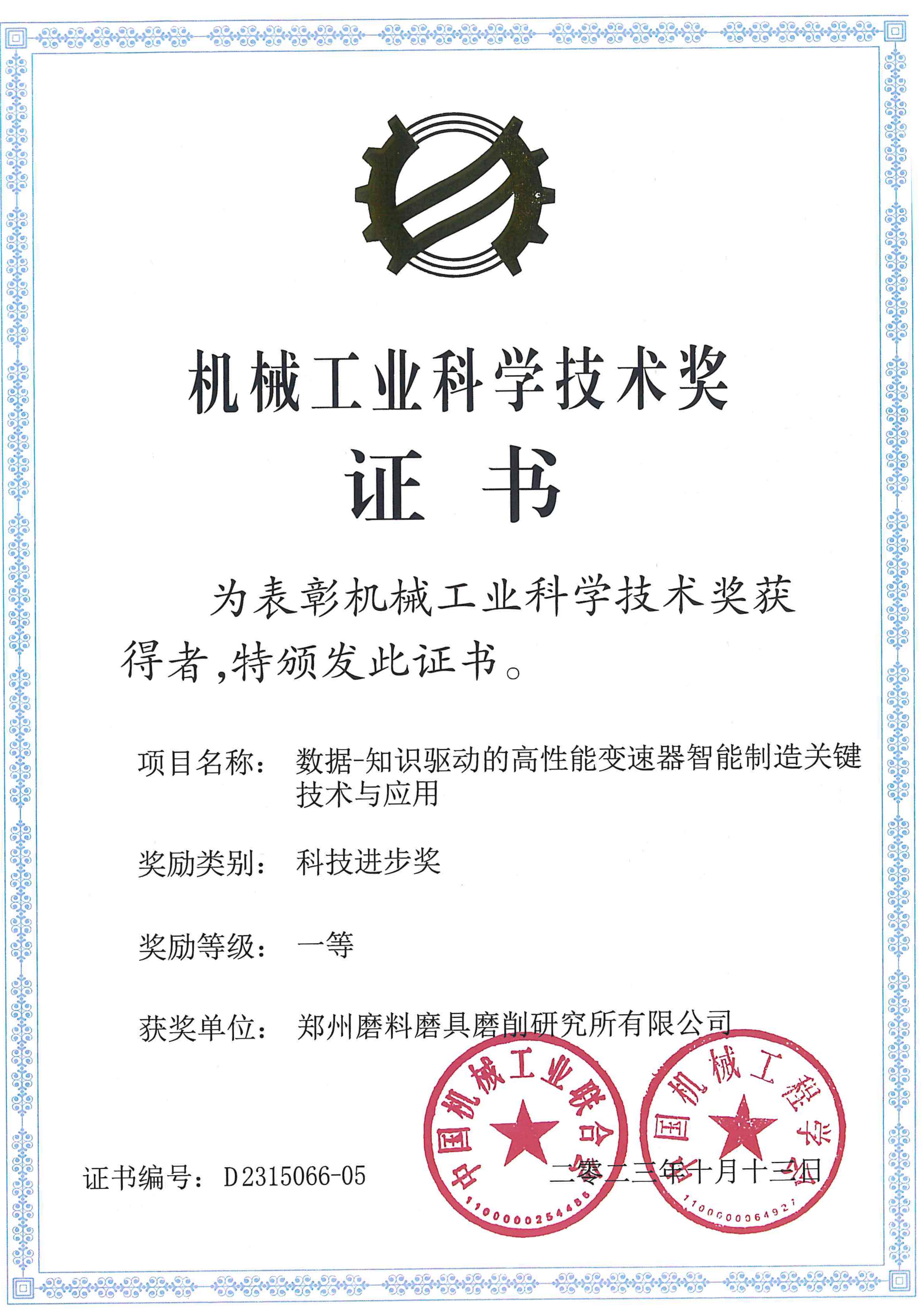 图7.png